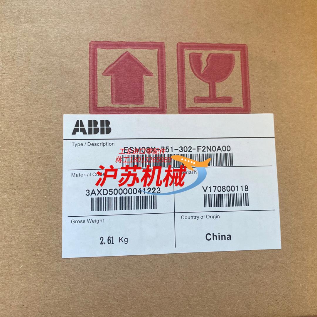 出售伺服电机ESM08X-751-302-F2N0A0