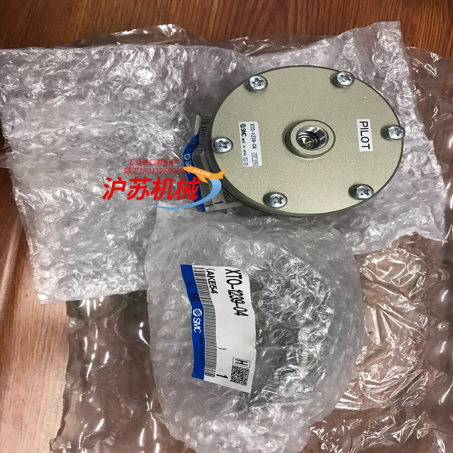 XTO-1239-04  先导单向阀 全新原装正品