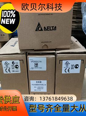 VFD004L21A VFD002L21A  VFD-L 0