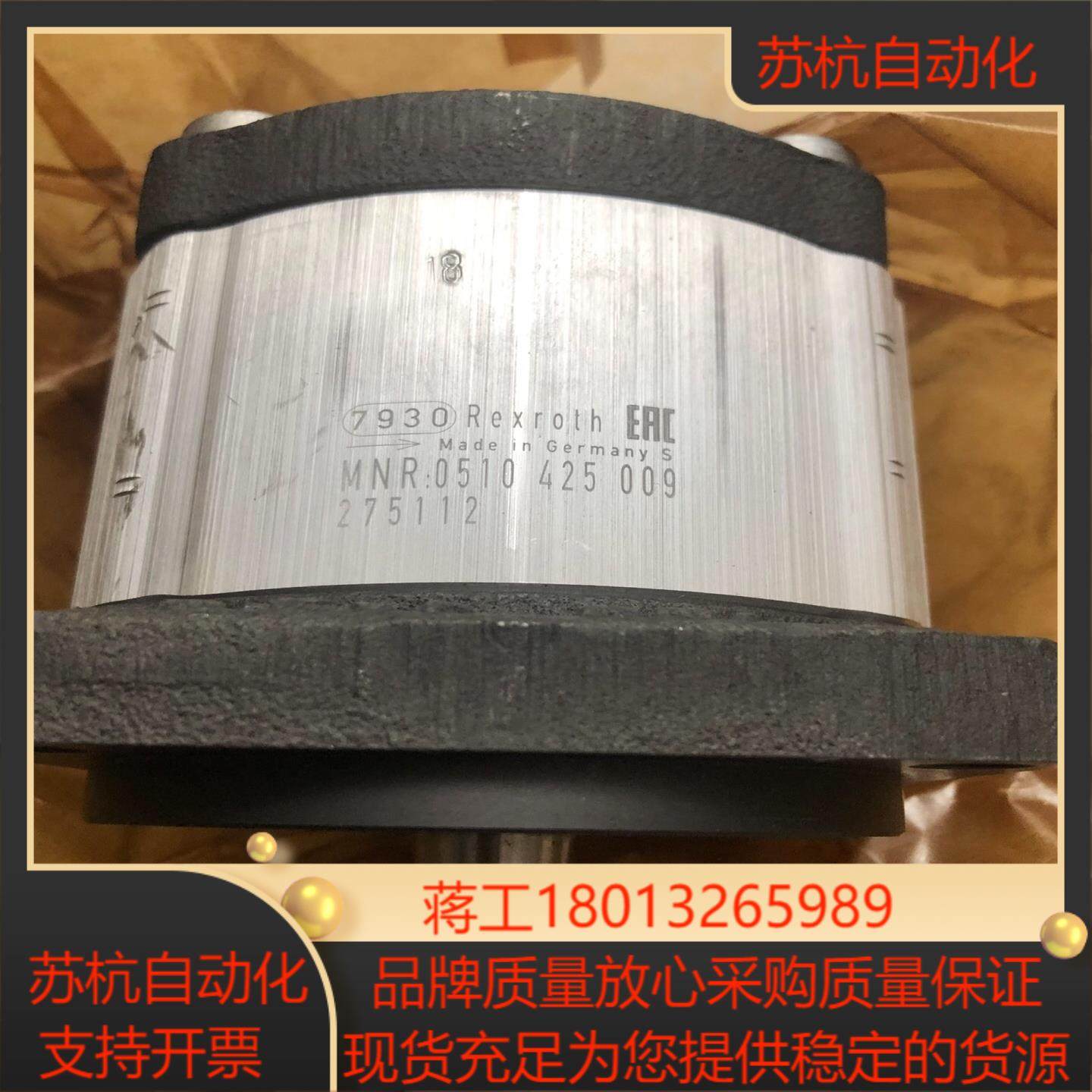 齿轮泵0510425009  AZPF-1X-008RCB2