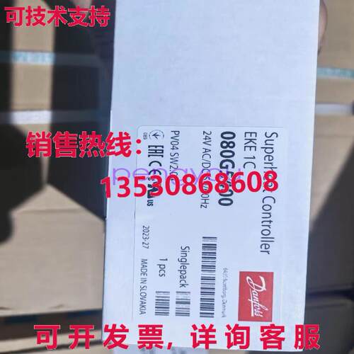 丹佛斯 EKE 1C 080G5400 扩展阀控制器库存现货