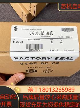 全新ab1756-L61到付