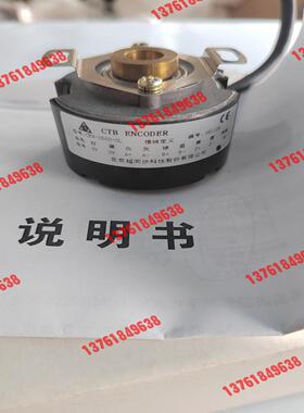 北京超同编码器CE9-2500-0L EC11040052，