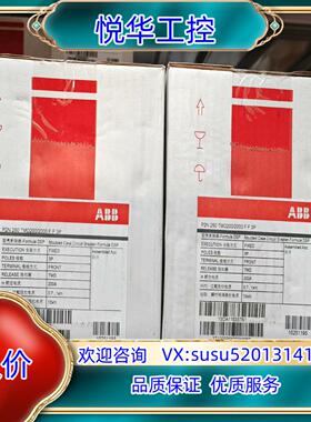原装ABB塑壳断路器P2N250 TMD200-2000 3P议