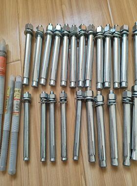 [德峰]膨胀螺丝螺栓。加钻头，全部打包。