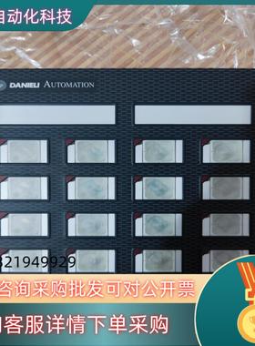 现货DANIELI 达涅利C.RF286控制面板