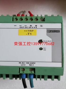 【荣强工控】菲尼克斯MlNl-PS-100-240AC/24DC/4，议