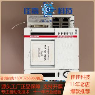 0130 原裝 CX2030 1003 倍福 CX2