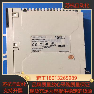 TSXDSY32T2K，现货，功能完好，