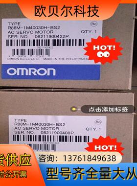 R88M-1M40030T-OS2
