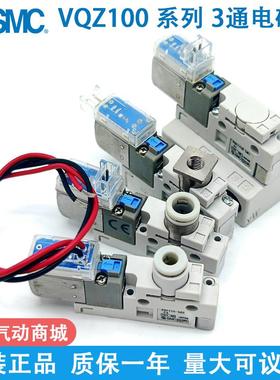 电磁阀VQZ115/VQZ115R-5G1-5L1-5M1-5GB1-5LB1-M5-C4-C6-PR-CP