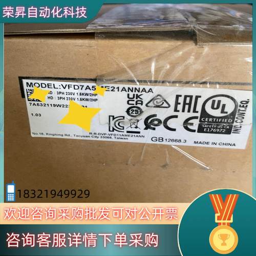 现货台达变频器VFD7A5ME21ANNAA全新原装实