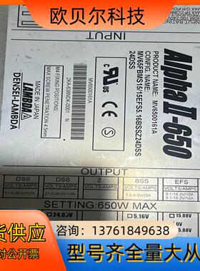 Lambda电源AIphaII-650 MV65000161