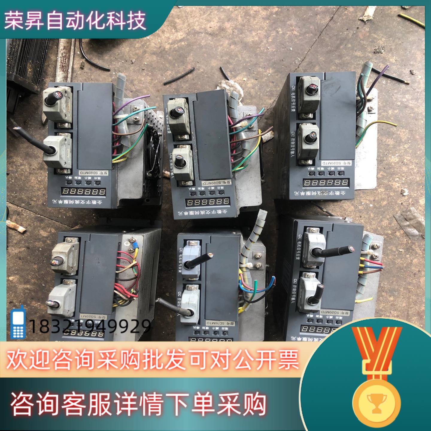 宇海 开通 伺服驱动器SD20MTD与广数插口一样通用功