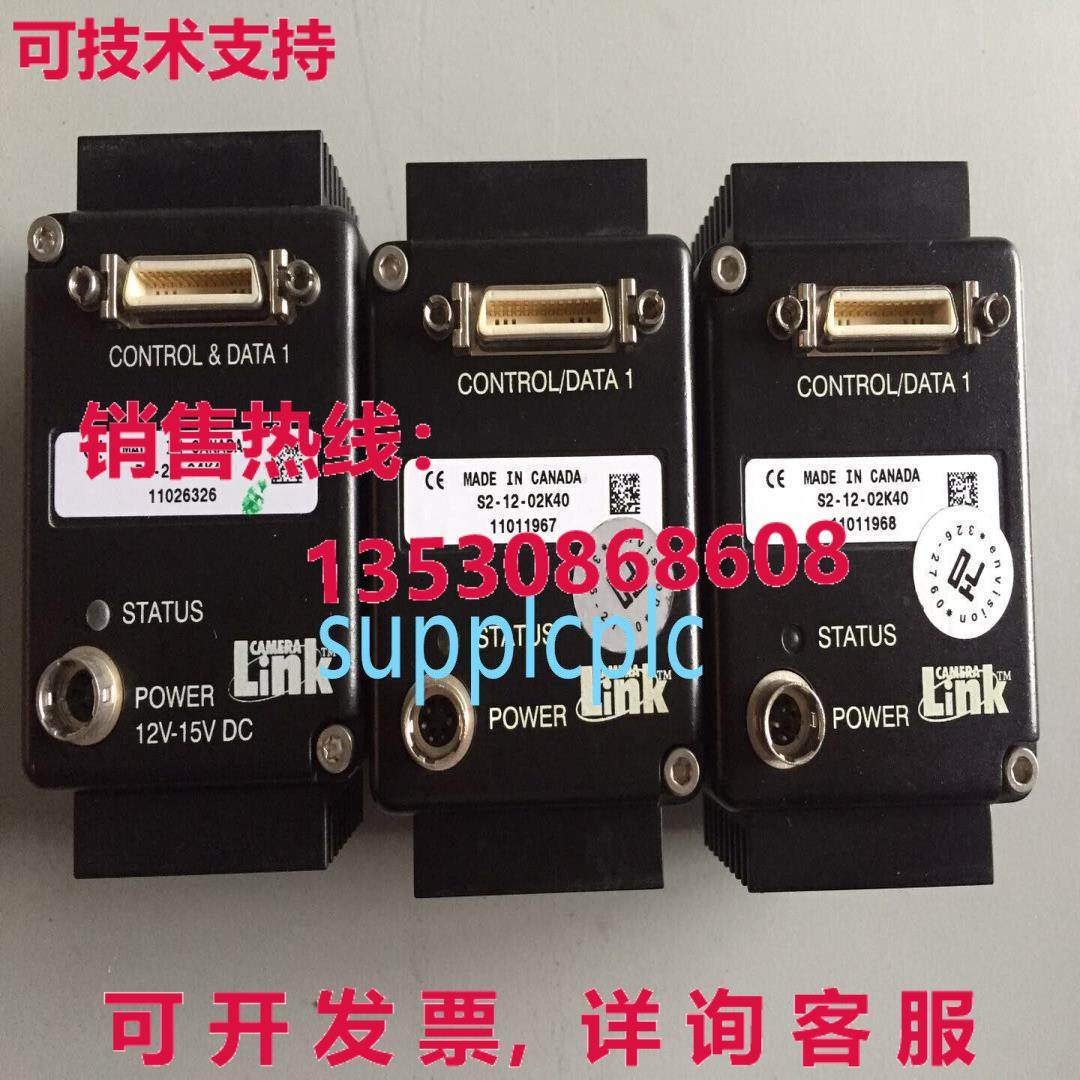 原装供应Dalsa 工业相机 P2-22-04K40,3C数码配件,其它配件,淘宝优惠券,粉丝福利购,淘宝优惠卷
