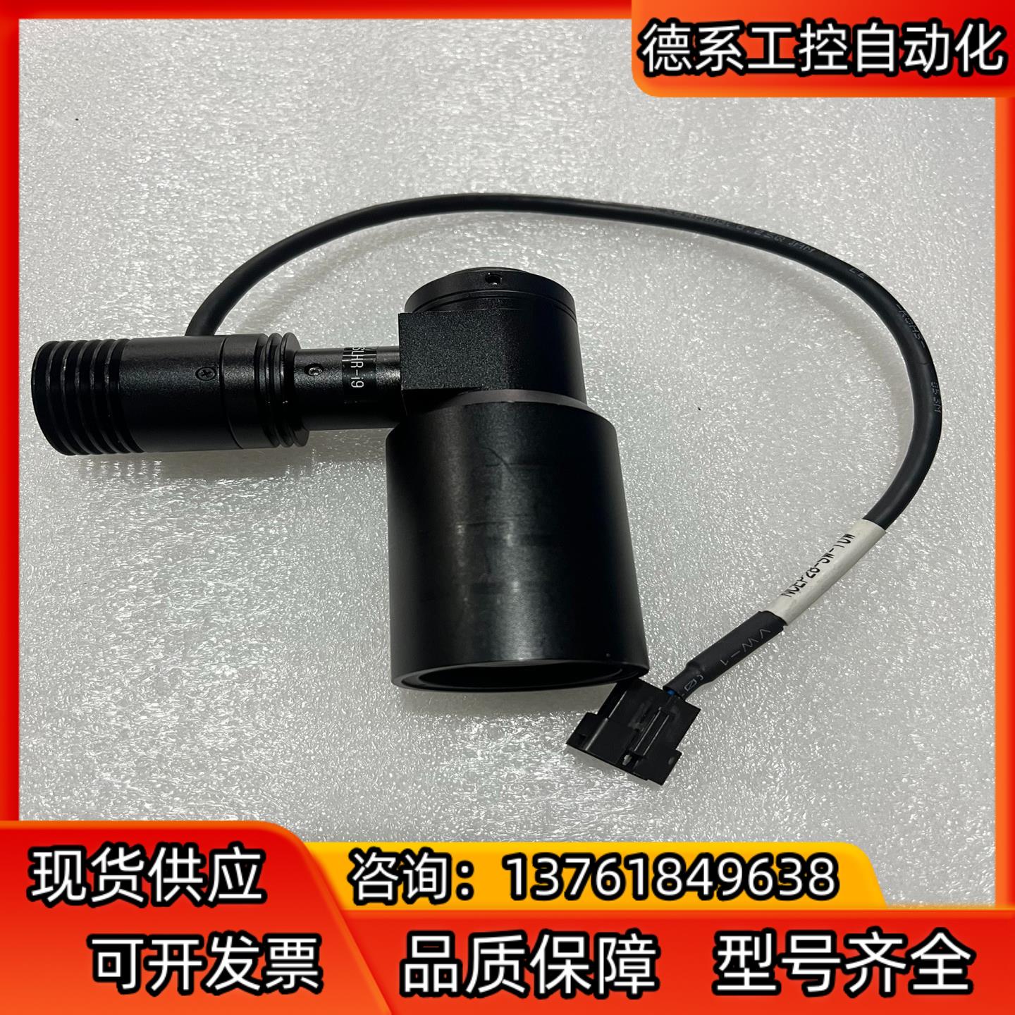 机器视觉远心镜头 FTL0326-2165D-SLHR-