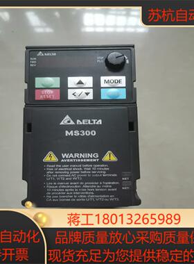 台达MS300系列VFD2A7MS43ANSAA