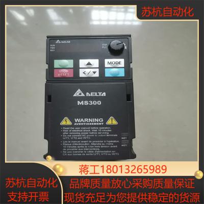 台达MS300系列VFD2A7MS43ANSAA