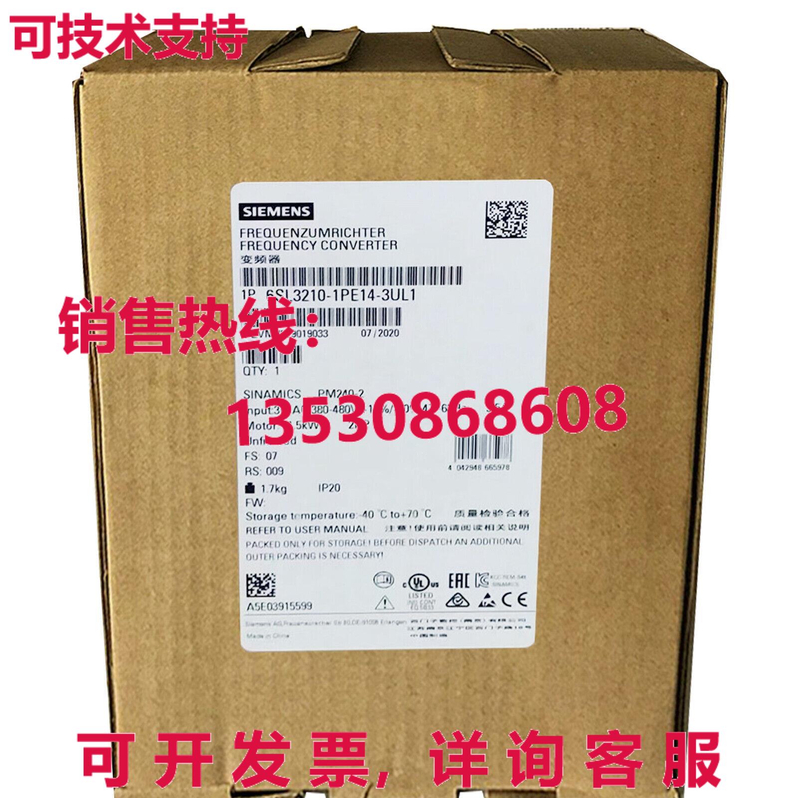 原装供应6SL3210-1PE14-3UL1 电源模块