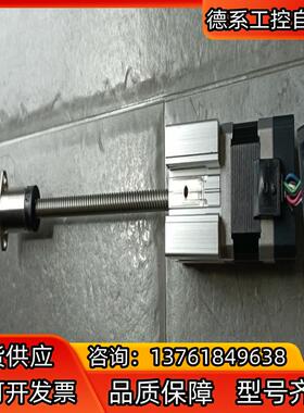 THK滚珠丝杆AX09H24-49有效行程285Cm带