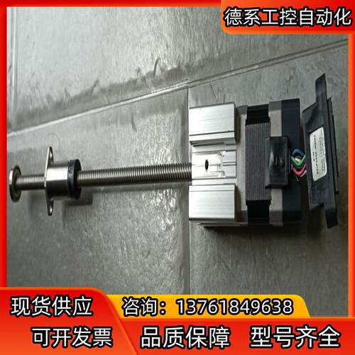 THK滚珠丝杆AX09H24-49有效行程285Cm带