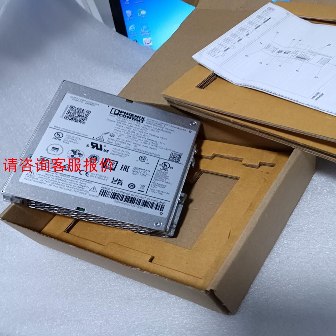 菲尼克斯电源QUINT4-PS/1AC/24DC/5