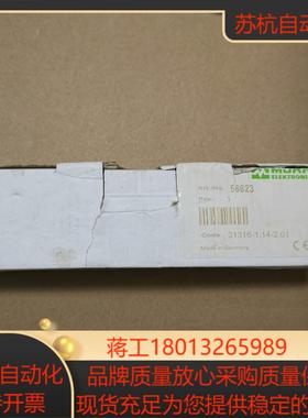 穆尔56623全新拆封。议价出，贩子勿扰