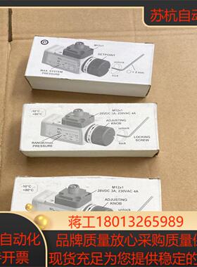 全新原装克朗斯机器用压力开关PDS4340B144031