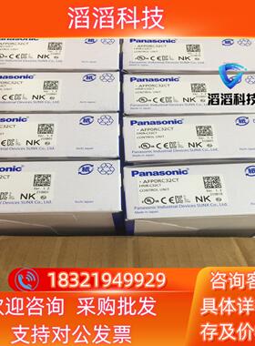 现货FP0R-C32CT AFP0R-C32CT全新原装