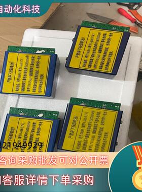 现货山东大齐密封放大器 2.802.041