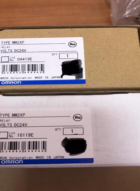 全新原装正品继电器2套，，型号：MM2XP，感议价