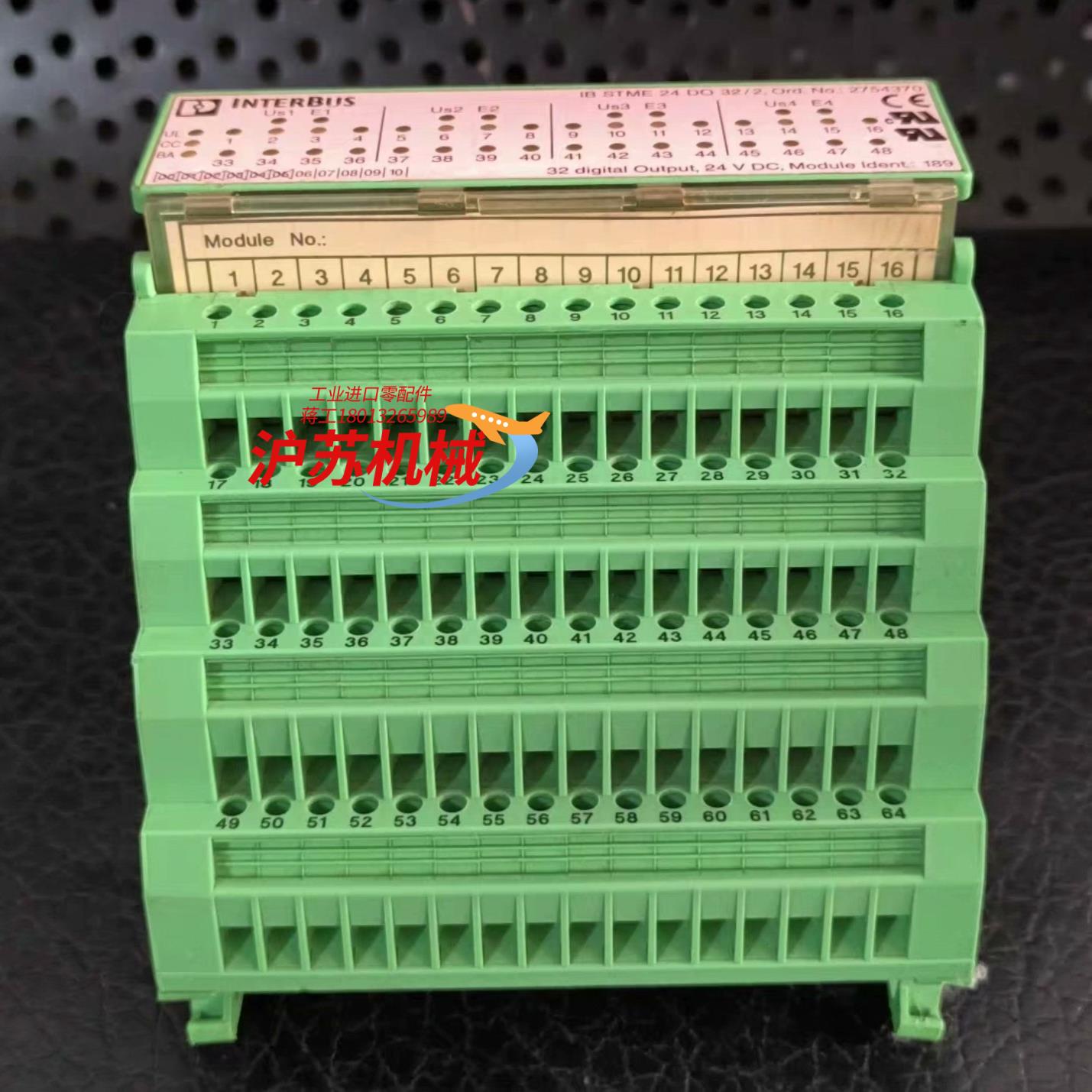 PHOENIX 2754370 IB STME 24DO32