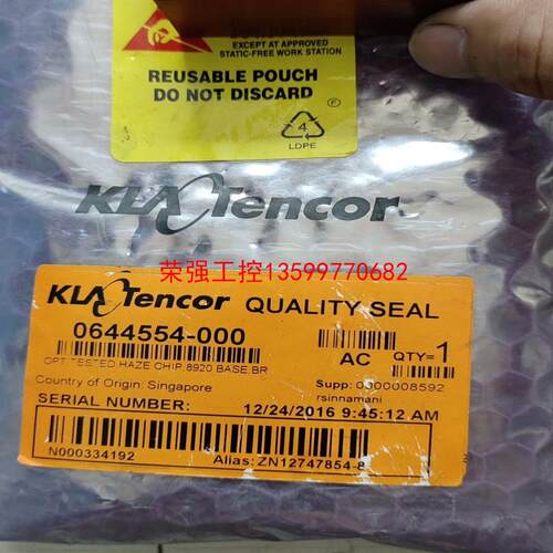 【荣强工控】KLATencor      QUALITY  SEAL