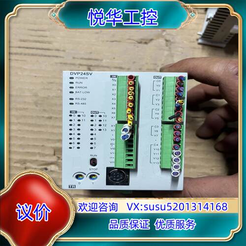 台达扩展模块  DVP16SM11N  成色非常好  功能议价