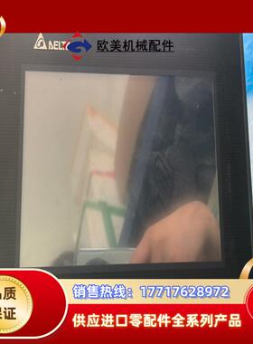 台达触摸屏  DOP-B07E415.  4块  成色如议价