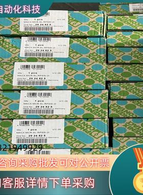 现货MACX MCR-SL-RPSSI-2I - 2924825