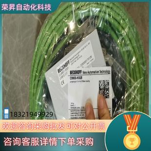 现货倍福BECKHOFFC9900 C990 K631.