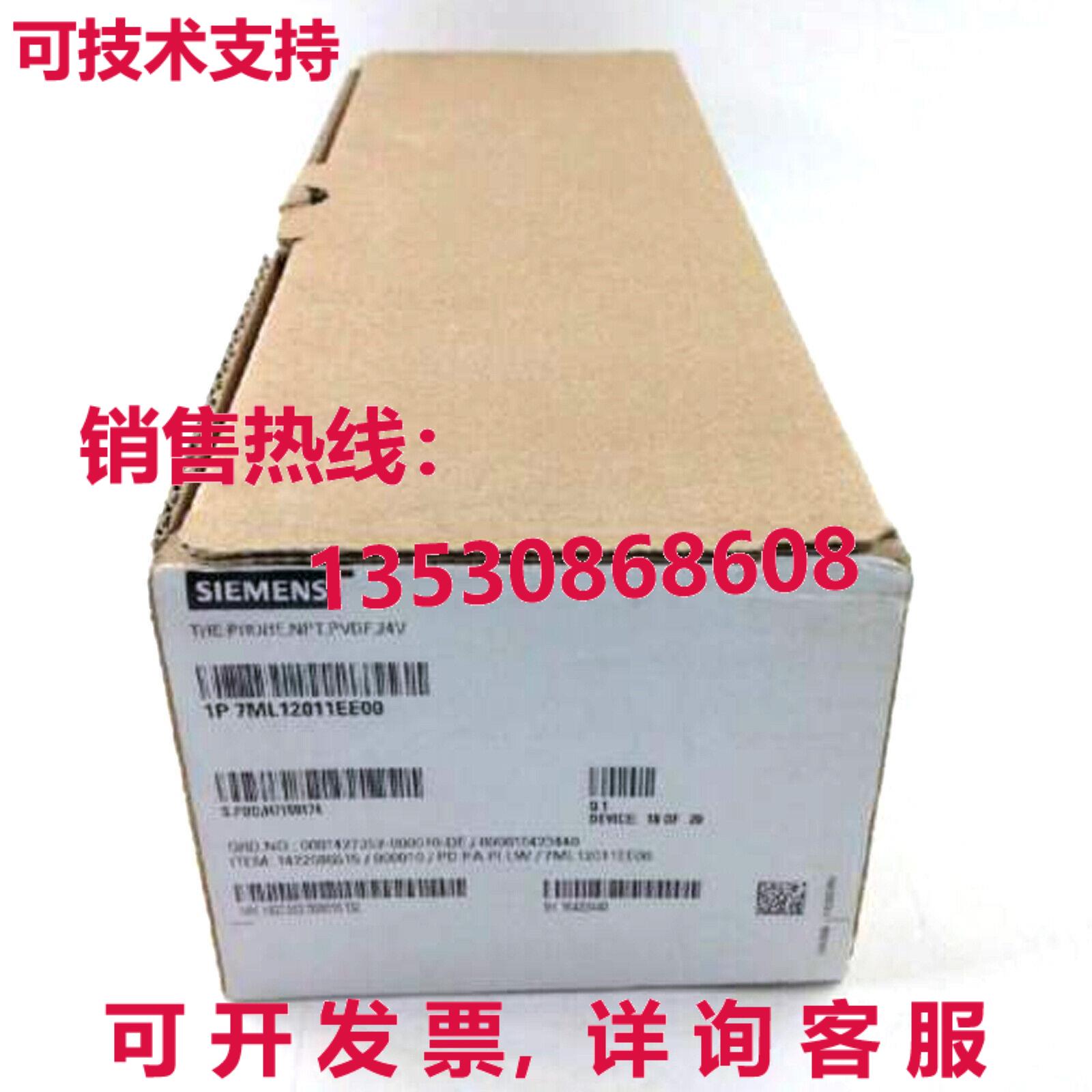 原装供应7ML12011EE00 7ML1201-1EE00 超声波液位计