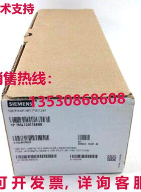 原装供应7ML12011EE00 7ML1201-1EE00 超声波液位计