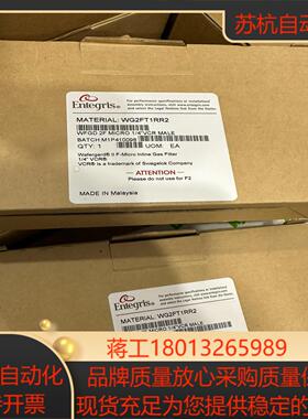 WGFGMBRR4有现货,WG2FT1SS2这个有现货 感兴