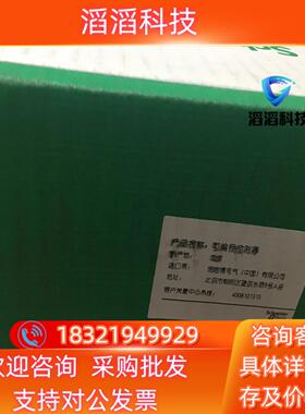 现货TSXPSY5500 TSXH5724H欢迎来询