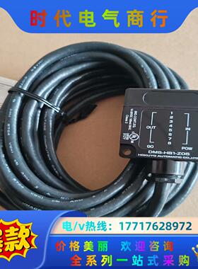 北阳传感器DMS-HB1-Z05议价