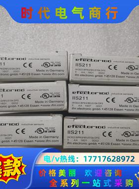 全新原装IFM易福门 IIS211 有12个议价