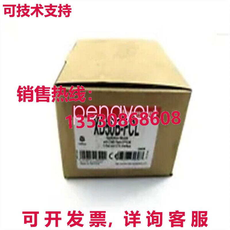 XD50B-FCL 模块   /库存现货