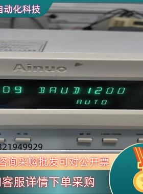 现货艾诺智能变频电源AN97001H功能