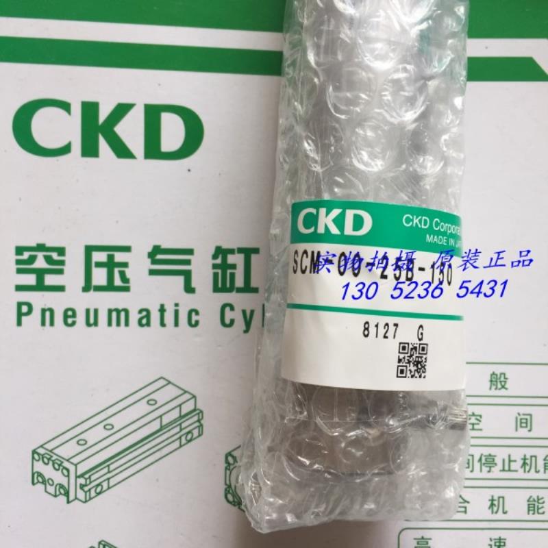 喜开理CKD气缸SCM-00-40B-75 SCM-U-CA-25D-150-T2H-D议价