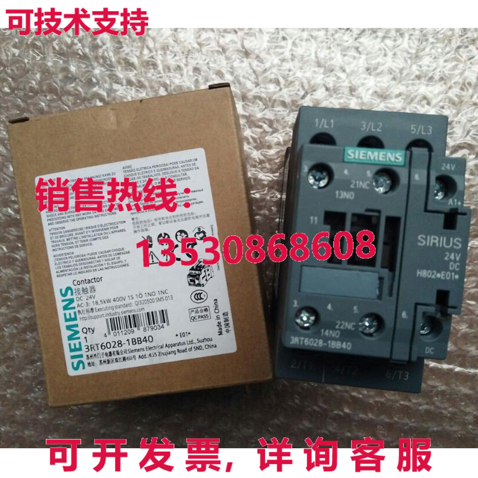 供应原装3RT6028-1BB40 接触器    3RT6 028-1BB40