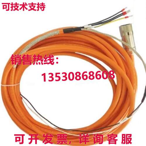 原装供应伺服编码器电缆2090-CPBM7DF-16AF10 10米