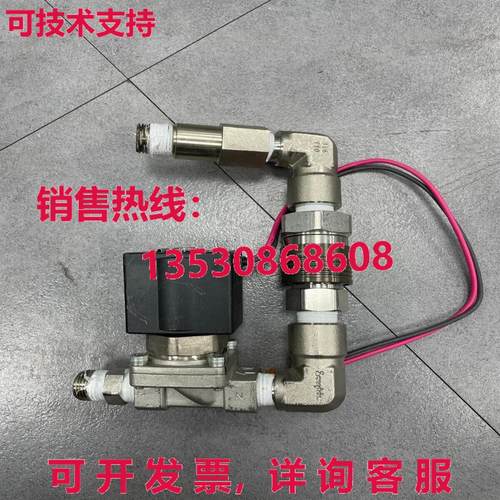 VXZ2230G-03N-5G1 VALVE+Swagelok 316 TTO2+KKA6S-X47现