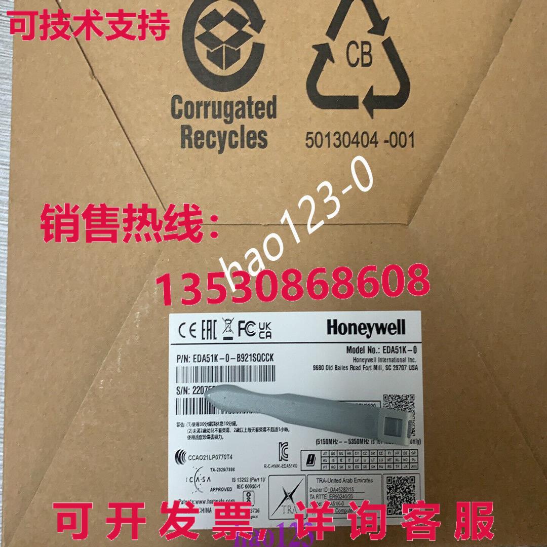 原装供应EDA51K-0-B921SQCCK 数据收集器